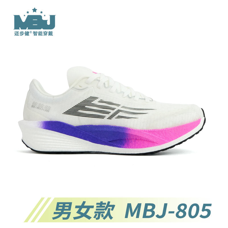 迈步健运动鞋男女同款（无磁震动夏款）MBJ-805款