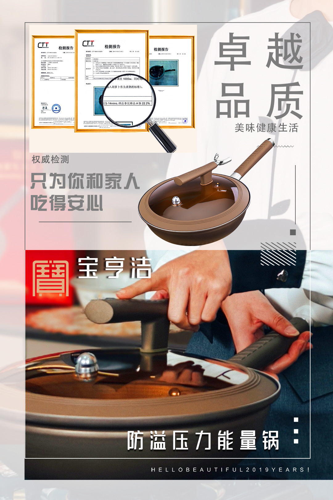 Titanium pressure energy pot with spill prevention