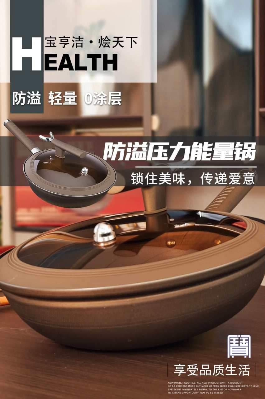 Titanium pressure energy pot with spill prevention