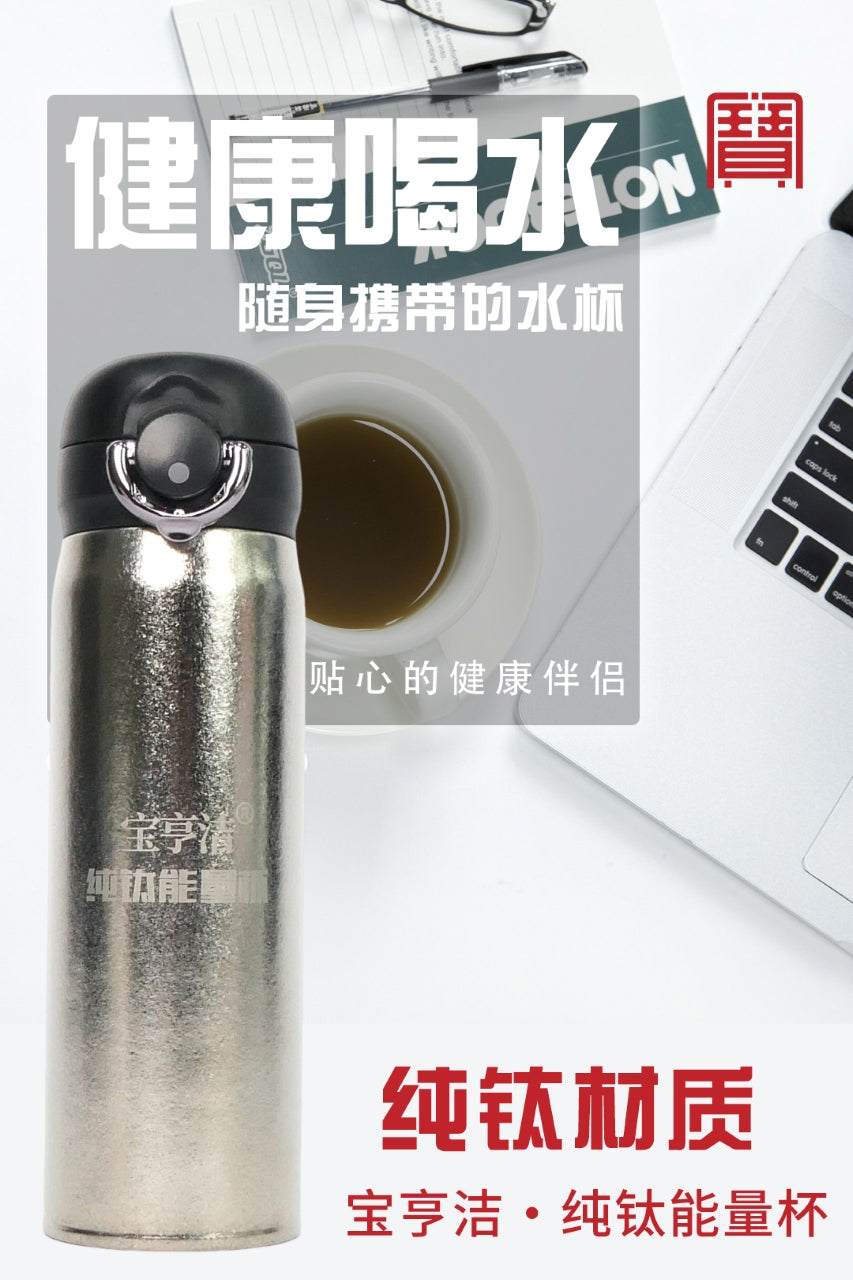 磁动力能量杯