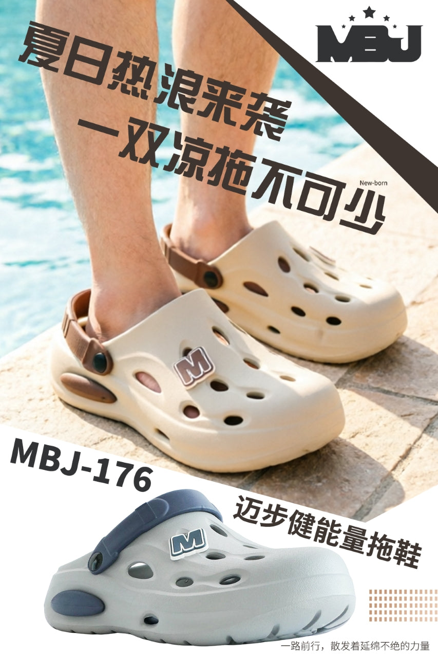 能量凉鞋