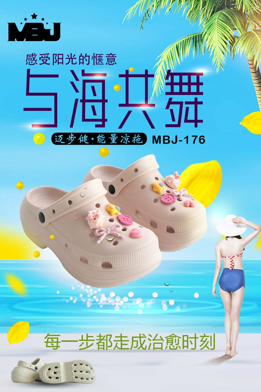 能量凉鞋