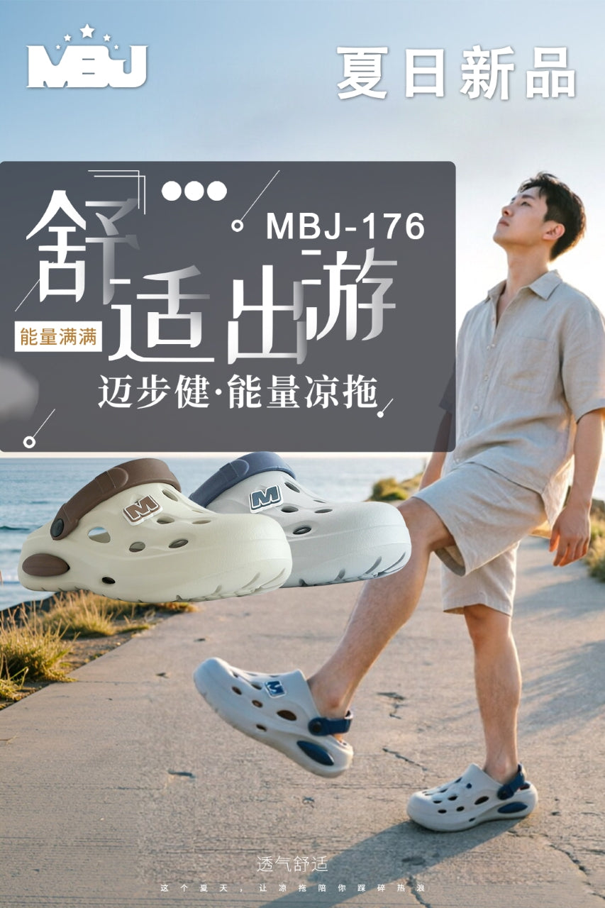 能量凉鞋