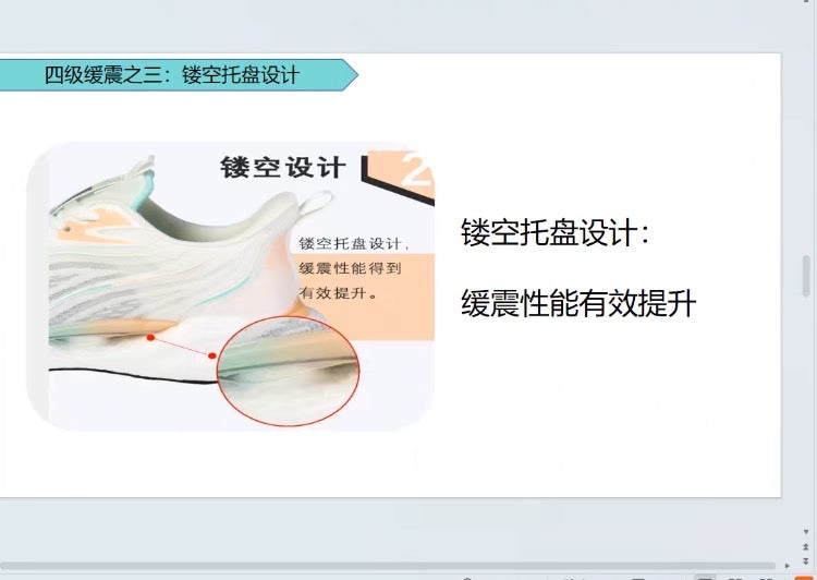 迈步健鞋子说明
