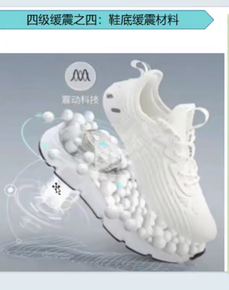 迈步健鞋子说明
