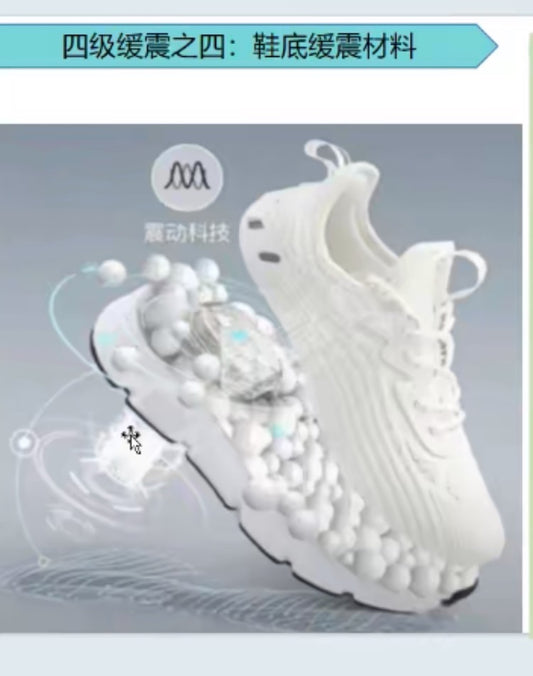 迈步健鞋子说明
