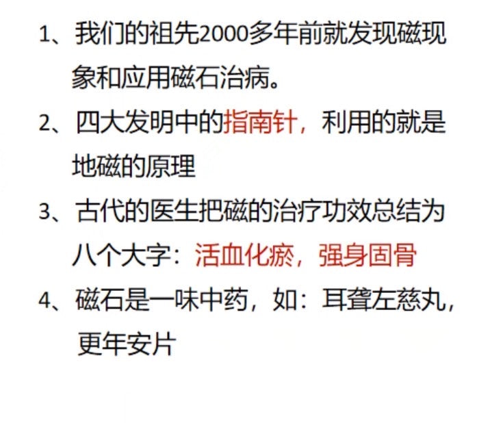 迈步健鞋子说明